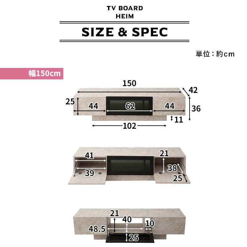 テレビボード テレビ台 幅150cm 幅180cm 32型～65型対応 セラミック調 ローボード フラップタイプ ロータイプ 大型テレビ対応
