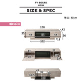 テレビボード テレビ台 幅150cm 幅180cm 32型～65型対応 セラミック調 ローボード フラップタイプ ロータイプ 大型テレビ対応