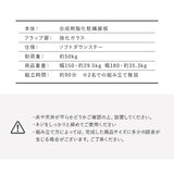 テレビボード テレビ台 幅150cm 幅180cm 32型～65型対応 セラミック調 ローボード フラップタイプ ロータイプ 大型テレビ対応