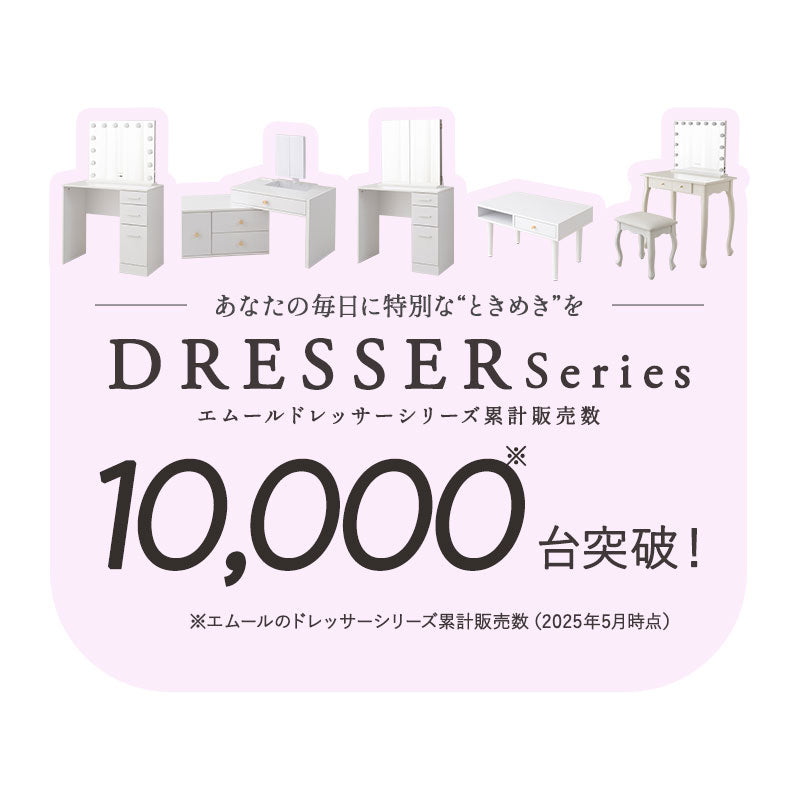 LEDライト付き ドレッサー 3点セット 幅70cm 鏡台 ドレッサーテーブル パソコンデスク スツール 三面鏡 台座付き 閉じても使える 女優ミラー スタンド 大型 タッチパネル 椅子付き