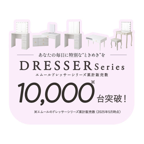 ドレッサーテーブル 幅80cm 完成品 ローテーブル 鏡台 1台2役 コンパクト センターテーブル 机 デスク 化粧台 メイク台 ロータイプ 木製 天然木 ガラス天板 引き出し収納 コスメ収納