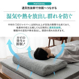 3Dファイバーまくら 抗ウイルス カバー付き 通気性抜群 蒸れにくい 高さ調節可能 高反発 アレルギー対策 日本製