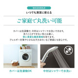 3Dファイバーまくら 抗ウイルス カバー付き 通気性抜群 蒸れにくい 高さ調節可能 高反発 アレルギー対策 日本製