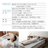 3Dファイバーまくら 抗ウイルス カバー付き 通気性抜群 蒸れにくい 高さ調節可能 高反発 アレルギー対策 日本製