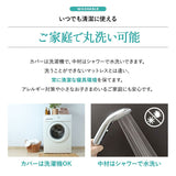 スカイブリージーマットレス 三つ折り 3つ折り 折りたたみ 抗ウイルス 日本製 高反発 3Dファイバー かため トッパー オーバーレイ 洗える 丸洗い 清潔 通気性抜群 ショールーム体験可