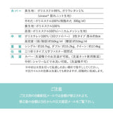 スカイブリージーマットレス 三つ折り 3つ折り 折りたたみ 抗ウイルス 日本製 高反発 3Dファイバー かため トッパー オーバーレイ 洗える 丸洗い 清潔 通気性抜群 ショールーム体験可