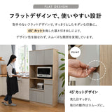 キッチンボード 幅90cm 食器棚 レンジ台 キッチンラック カップボード キャビネット ラック 収納棚 ストック棚 コンセント付き 引き出し付き 静音 キッチン収納 ホテルライク