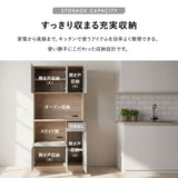 キッチンボード 幅90cm 食器棚 レンジ台 キッチンラック カップボード キャビネット ラック 収納棚 ストック棚 コンセント付き 引き出し付き 静音 キッチン収納 ホテルライク