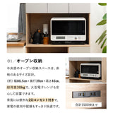 キッチンボード 幅90cm 食器棚 レンジ台 キッチンラック カップボード キャビネット ラック 収納棚 ストック棚 コンセント付き 引き出し付き 静音 キッチン収納 ホテルライク