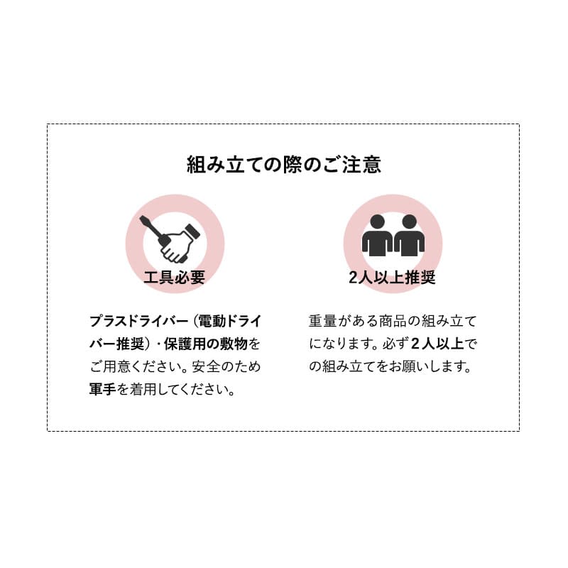 キッチンボード 幅90cm 食器棚 レンジ台 キッチンラック カップボード キャビネット ラック 収納棚 ストック棚 コンセント付き 引き出し付き 静音 キッチン収納 ホテルライク