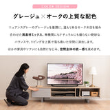テレビボード テレビ台 ローボード 幅180cm 可動棚付き プッシュラッチ式扉 テレビラック TVボード TV台 TVラック AVラック 収納棚 ロータイプ ホテルライク 32型～60型対応 大型テレビ対応