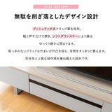 テレビボード テレビ台 ローボード 幅180cm 可動棚付き プッシュラッチ式扉 テレビラック TVボード TV台 TVラック AVラック 収納棚 ロータイプ ホテルライク 32型～60型対応 大型テレビ対応