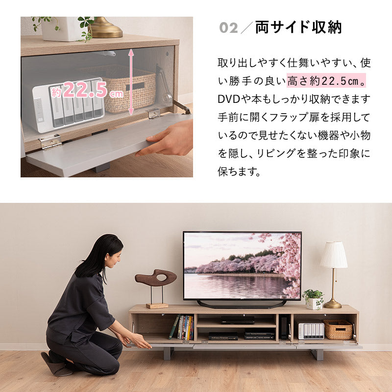 テレビボード テレビ台 ローボード 幅180cm 可動棚付き プッシュラッチ式扉 テレビラック TVボード TV台 TVラック AVラック 収納棚 ロータイプ ホテルライク 32型～60型対応 大型テレビ対応