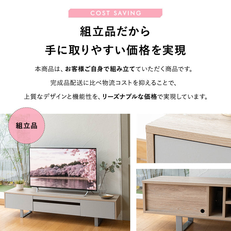 テレビボード テレビ台 ローボード 幅180cm 可動棚付き プッシュラッチ式扉 テレビラック TVボード TV台 TVラック AVラック 収納棚 ロータイプ ホテルライク 32型～60型対応 大型テレビ対応