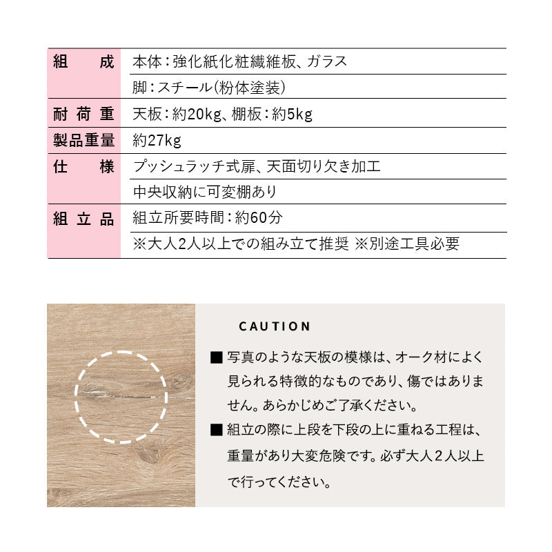 テレビボード テレビ台 ローボード 幅180cm 可動棚付き プッシュラッチ式扉 テレビラック TVボード TV台 TVラック AVラック 収納棚 ロータイプ ホテルライク 32型～60型対応 大型テレビ対応