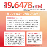 長座布団カバー 座布団カバー 敷きカバー 極暖 +2℃ 吸湿発熱 あったか 秋 冬 防寒対策 寒さ対策 冷え対策