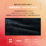 ベッド用カバーセット 3点セット 4点セット 極暖 +2℃ 吸湿発熱 あったか 秋 冬 防寒対策 寒さ対策 冷え対策 キング (掛け布団カバー/ボックスシーツ/枕カバー)