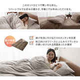 ベッド用カバーセット 3点セット 4点セット 極暖 +2℃ 吸湿発熱 あったか 秋 冬 防寒対策 寒さ対策 冷え対策 キング (掛け布団カバー/ボックスシーツ/枕カバー)