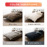 ベッド用カバーセット 3点セット 4点セット 極暖 +2℃ 吸湿発熱 あったか 秋 冬 防寒対策 寒さ対策 冷え対策 キング (掛け布団カバー/ボックスシーツ/枕カバー)