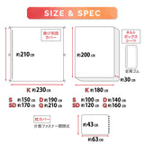 ベッド用カバーセット 3点セット 4点セット 極暖 +2℃ 吸湿発熱 あったか 秋 冬 防寒対策 寒さ対策 冷え対策 キング (掛け布団カバー/ボックスシーツ/枕カバー)