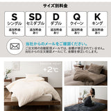 ベッド用カバーセット 3点セット 4点セット 極暖 +2℃ 吸湿発熱 あったか 秋 冬 防寒対策 寒さ対策 冷え対策 キング (掛け布団カバー/ボックスシーツ/枕カバー)