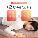 ごろ寝マットレス専用 ワンタッチシーツ マットレスカバー 極暖 +2℃ 吸湿発熱 あったか コンパクトショート セミシングルショート