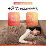 掛け布団カバー 掛けカバー 布団カバー 極暖 +2℃ 吸湿発熱 あったか 秋 冬 防寒対策 寒さ対策 冷え対策