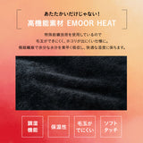 掛け布団カバー 掛けカバー 布団カバー 極暖 +2℃ 吸湿発熱 あったか 秋 冬 防寒対策 寒さ対策 冷え対策