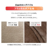 掛け布団カバー 掛けカバー 布団カバー 極暖 +2℃ 吸湿発熱 あったか 秋 冬 防寒対策 寒さ対策 冷え対策