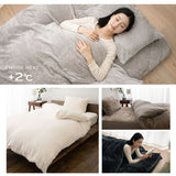 掛け布団カバー 掛けカバー 布団カバー 極暖 +2℃ 吸湿発熱 あったか 秋 冬 防寒対策 寒さ対策 冷え対策