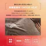 掛け布団カバー ふわふわタイプ 掛けカバー 布団カバー ラビットファー 極暖 +2℃ 吸湿発熱 あったか 秋 冬 防寒対策 寒さ対策 冷え対策