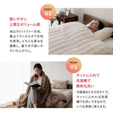 掛け布団カバー ふわふわタイプ 掛けカバー 布団カバー ラビットファー 極暖 +2℃ 吸湿発熱 あったか 秋 冬 防寒対策 寒さ対策 冷え対策