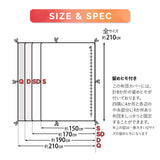 掛け布団カバー ふわふわタイプ 掛けカバー 布団カバー ラビットファー 極暖 +2℃ 吸湿発熱 あったか 秋 冬 防寒対策 寒さ対策 冷え対策