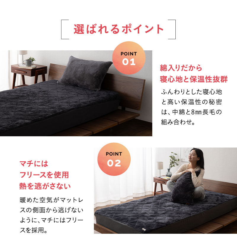 ボックスシーツ 布団・ベッド兼用 BOXシーツ ベッドシーツ ベッドカバー マットレスカバー 敷きカバー 布団カバー 極暖 +2℃ 吸湿発熱 あったか 秋 冬 防寒対策 寒さ対策 冷え対策 シングル セミダブル ダブル クイーン キング