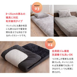 ボックスシーツ 布団・ベッド兼用 BOXシーツ ベッドシーツ ベッドカバー マットレスカバー 敷きカバー 布団カバー 極暖 +2℃ 吸湿発熱 あったか 秋 冬 防寒対策 寒さ対策 冷え対策 シングル セミダブル ダブル クイーン キング