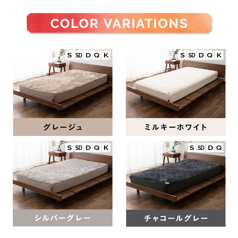 ボックスシーツ 布団・ベッド兼用 BOXシーツ ベッドシーツ ベッドカバー マットレスカバー 敷きカバー 布団カバー 極暖 +2℃ 吸湿発熱 あったか 秋 冬 防寒対策 寒さ対策 冷え対策 シングル セミダブル ダブル クイーン キング