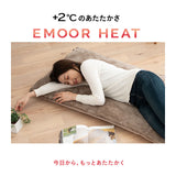 長座布団カバー 座布団カバー 敷きカバー 極暖 +2℃ 吸湿発熱 あったか 秋 冬 防寒対策 寒さ対策 冷え対策