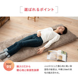 長座布団カバー 座布団カバー 敷きカバー 極暖 +2℃ 吸湿発熱 あったか 秋 冬 防寒対策 寒さ対策 冷え対策