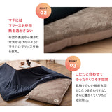 長座布団カバー 座布団カバー 敷きカバー 極暖 +2℃ 吸湿発熱 あったか 秋 冬 防寒対策 寒さ対策 冷え対策