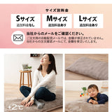 長座布団カバー 座布団カバー 敷きカバー 極暖 +2℃ 吸湿発熱 あったか 秋 冬 防寒対策 寒さ対策 冷え対策