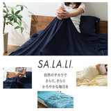 タオルケット シングルサイズ（2枚セット）ナチュふわタオル寝具 接触冷感・吸湿放熱