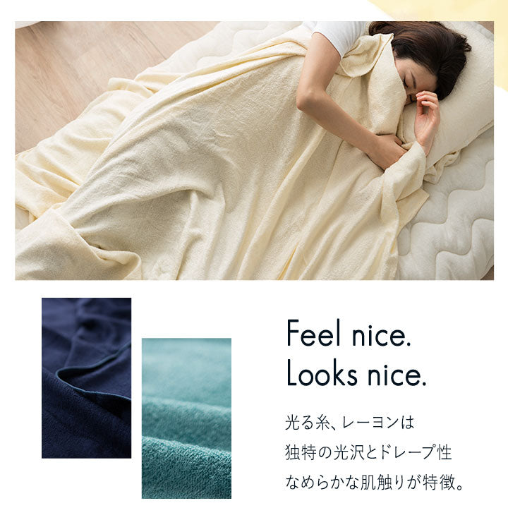 タオルケット シングルサイズ（2枚セット）ナチュふわタオル寝具 接触冷感・吸湿放熱