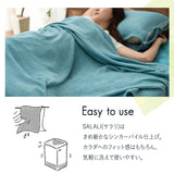 タオルケット シングルサイズ（2枚セット）ナチュふわタオル寝具 接触冷感・吸湿放熱