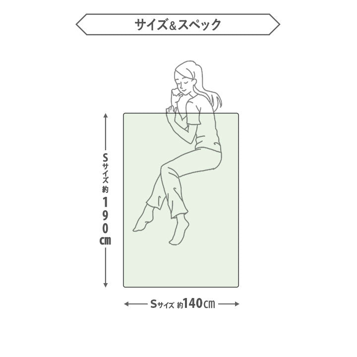 タオルケット シングルサイズ（2枚セット）ナチュふわタオル寝具 接触冷感・吸湿放熱