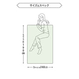 タオルケット シングルサイズ（2枚セット）ナチュふわタオル寝具 接触冷感・吸湿放熱