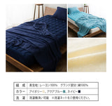 タオルケット シングルサイズ（2枚セット）ナチュふわタオル寝具 接触冷感・吸湿放熱