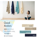 タオルケット ナチュふわタオル寝具 接触冷感・吸湿放熱