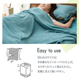 タオルケット ナチュふわタオル寝具 接触冷感・吸湿放熱