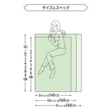 タオルケット ナチュふわタオル寝具 接触冷感・吸湿放熱