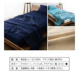 タオルケット ナチュふわタオル寝具 接触冷感・吸湿放熱